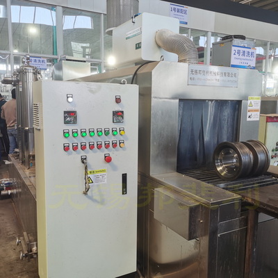 工程机械支重轮体清洗机