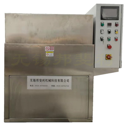 高洁零件清洗机